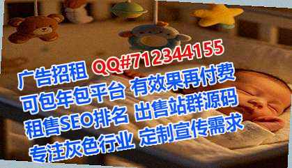 龙门捐卵旅游经营部